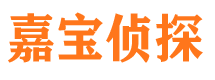 安源调查事务所